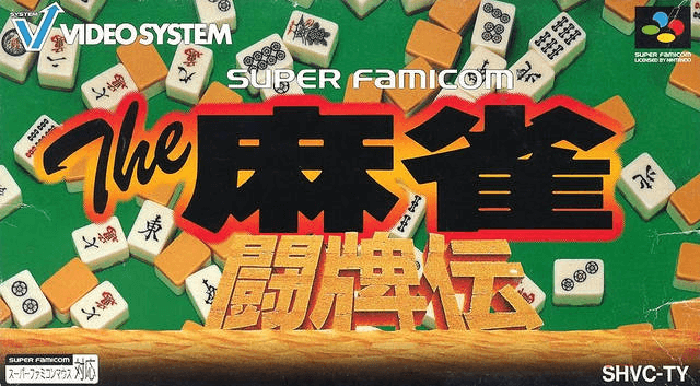 The Mahjong Touhaiden box art for Super Famicom